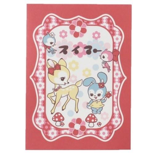 プチギフトバッグ 5枚入り SWIMMER スイマー ラッピング用品 アニマル 