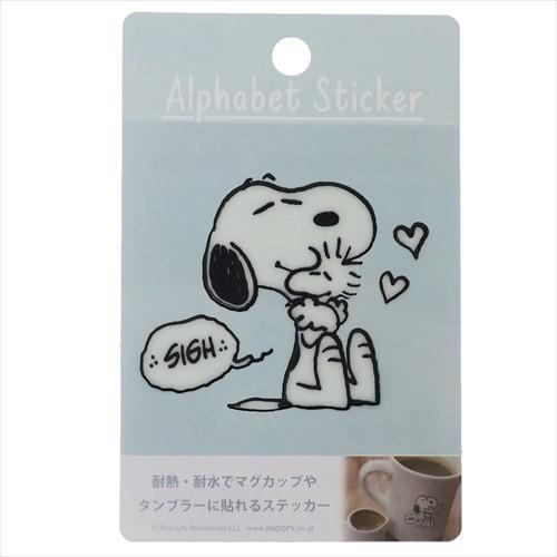 スヌーピー Decoシール ピーナッツ かわいい ステッカー キャラクター グッズ S Cコーポレーション ハグ 耐熱耐水ステッカー Bytel Com
