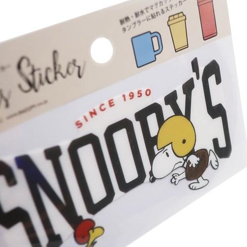 スヌーピー ステッカー キャラクター グッズ 耐熱耐水 ステッカー ラグビー ピーナッツ キャラクターのシネマコレクション 通販 Paypayモール