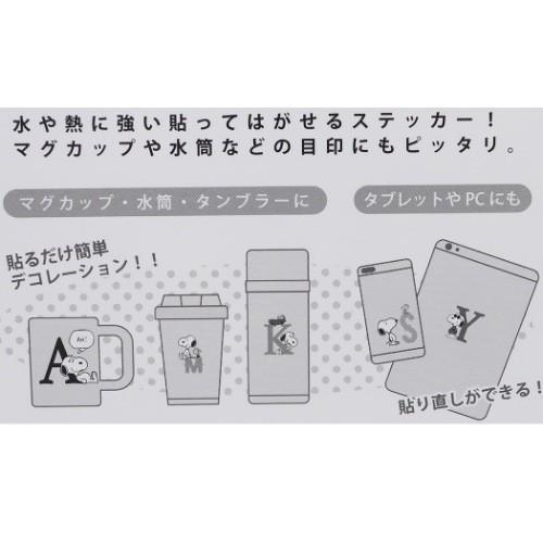 スヌーピー グッズ 耐熱 耐水 ステッカー デコレーションシール ハグ ピーナッツ キャラクター キャラクターのシネマコレクション 通販 Paypayモール