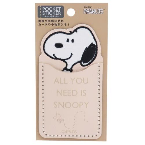 スヌーピー ポケットステッカー デコシール フェイス ピーナッツ キャラクター グッズ キャラクターのシネマコレクション 通販 Paypayモール