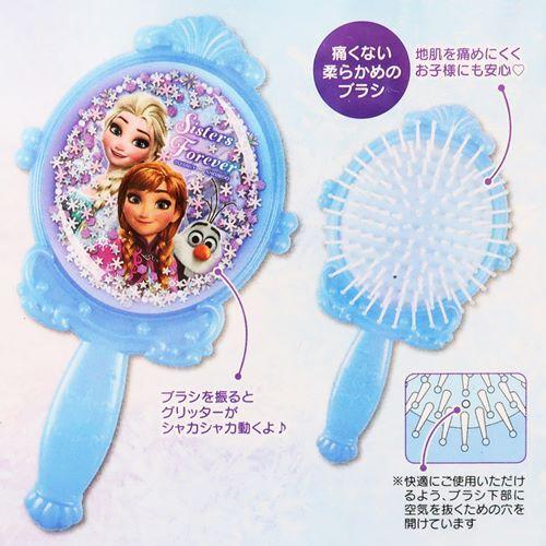 アナと雪の女王 キラキラヘアブラシ ヘアケア ディズニープリンセス