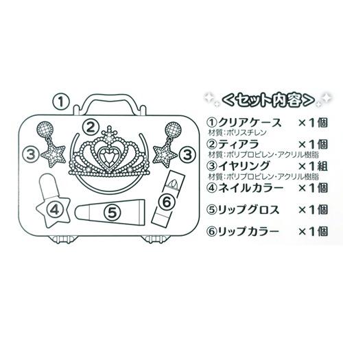 ディズニープリンセス 塔の上のラプンツェル キッズコスメ