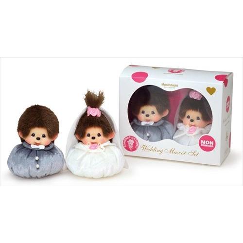 モンチッチ ペアぬいぐるみ ウェディングマスコット2体セット 洋装