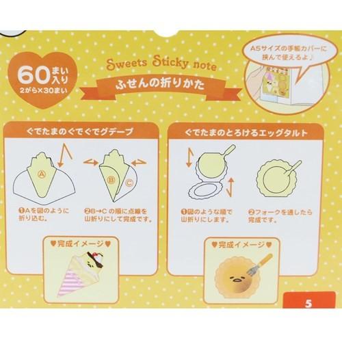 ぐでたま おもしろ 文具 サンリオ 新入学 新学期準備 付箋 キャラクター グッズ サカモト プレゼント 男の子 女の子 ギフト バレンタイン｜cinemacollection｜02