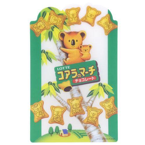 コアラのマーチ グッズ 下敷き ダイカットシタジキ おやつキャラ Skm キャラクターのシネマコレクション 通販 Yahoo ショッピング