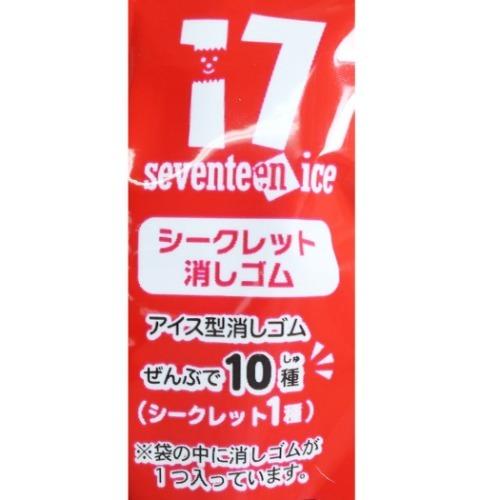 にじさんじ　シークレット　10種　コンプ シャプンときとめグレー(Chapun Tokitome Gray)齊藤なぎさ】カラコン