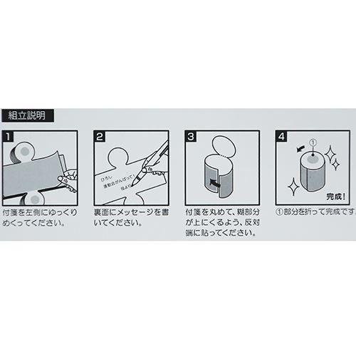 サラダ巻き メモ帳 ダイカット メモ 海苔巻き サカモト 15枚 綴り キャラクターのシネマコレクション 通販 Paypayモール