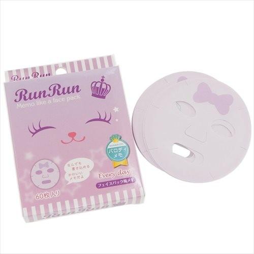 フェイスパックメモ メモ帳 ドラッグストアシリーズ サカモト グッズ 新学期準備 雑貨 60枚入り おもしろ Zakka キャラクターのシネマコレクション 通販 Paypayモール