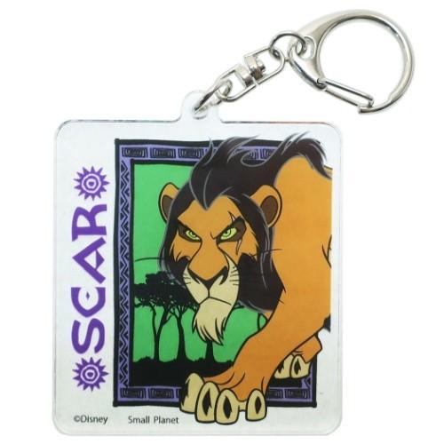 ライオンキング ディズニー グッズ キーホルダー アクリル キーリング スカー キャラクターのシネマコレクション 通販 Paypayモール