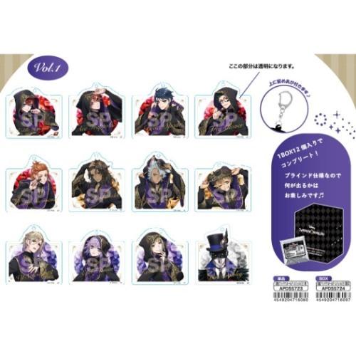 ランダム アクリルキーホルダー コレクション ツイステ グッズ