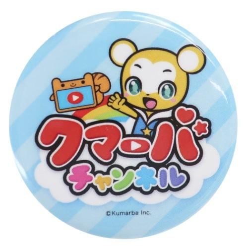 クマーバチャンネル カンバッジ 缶バッジ ロゴ キャラクター グッズ