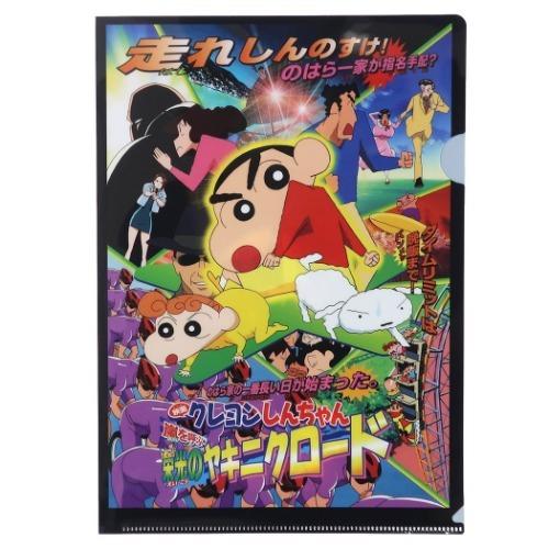 クレヨンしんちゃん グッズ A4 シングル クリアファイル アニメキャラクター ファイル 映画ポスター2003 嵐を呼ぶ 栄光のヤキニクロード【セール｜cinemacollection