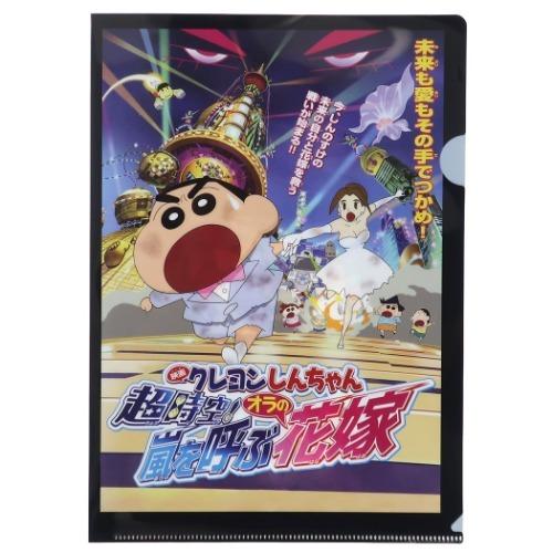 クレヨンしんちゃん A4 シングル クリアファイル ファイル 映画 クレヨンしんちゃん A4 シングル クリアファイル ファイル 映画