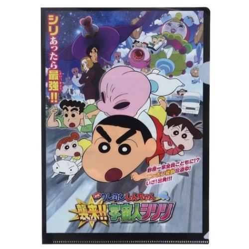 クレヨンしんちゃん アニメキャラクター シングル クリアファイル ファイル 映画ポスター17 襲来 宇宙人シリリ グッズ キャラクターのシネマコレクション 通販 Paypayモール