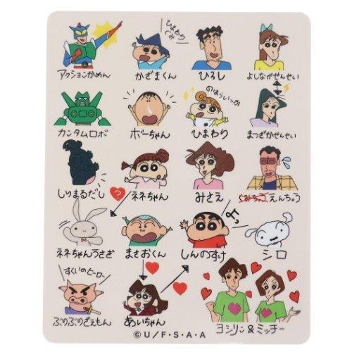 ステッカー ダイカット ビニール クレヨンしんちゃん 自己紹介 シール デコシール 防水 アニメキャラクター3円 まとめ買い特価