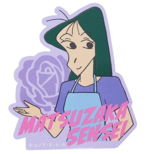 クレヨンしんちゃん ビッグシール ダイカットビニールステッカー まつ