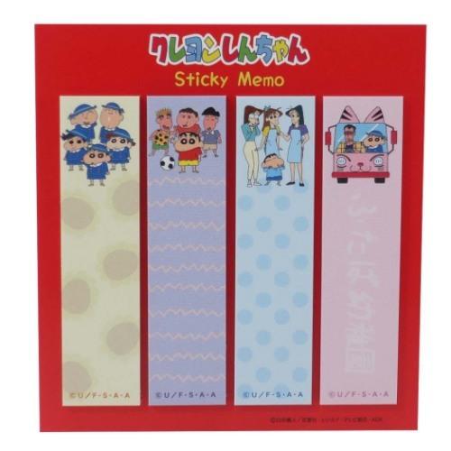 スティック ふせん 4種セット クレヨンしんちゃん 付箋 通販 ふたば幼稚園 グッズ キャラクターのシネマコレクション 通販 Paypayモール