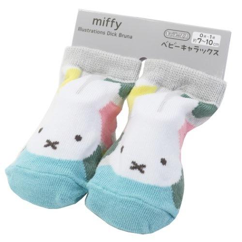 ミッフィー ベビー ソックス 新生児はじめての靴下 ブルー ディックブルーナ 絵本キャラクター グッズ Seal限定商品