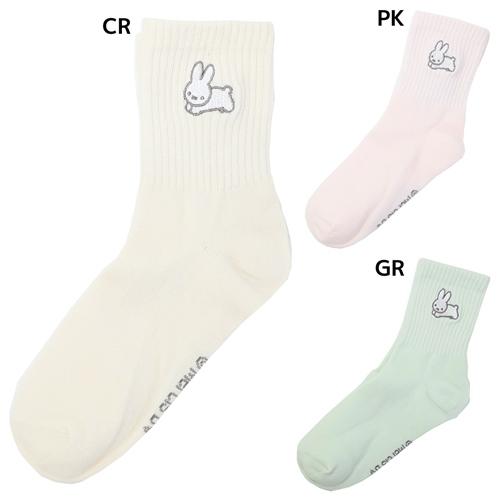 ミッフィー ディックブルーナ 絵本キャラクター 女性用靴下 レディースワンポイント刺繍ソックス ポーズ Sm Mf2156 58j キャラクターのシネマコレクション 通販 Yahoo ショッピング