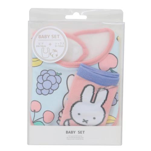 ミッフィー グッズ ベビー用品 ディックブルーナ 絵本キャラクター ベビーセット ビブ＆ソックス 爆買