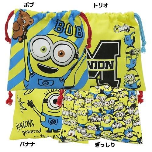 ミニオンズ きんちゃくポーチ 巾着袋 キャラクター グッズ スモールプラネット 小物入れ 沸騰ブラドン