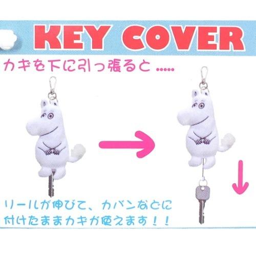 MOOMIN（ムーミン） キャラクター キーカバー リール付き ぬいぐるみ