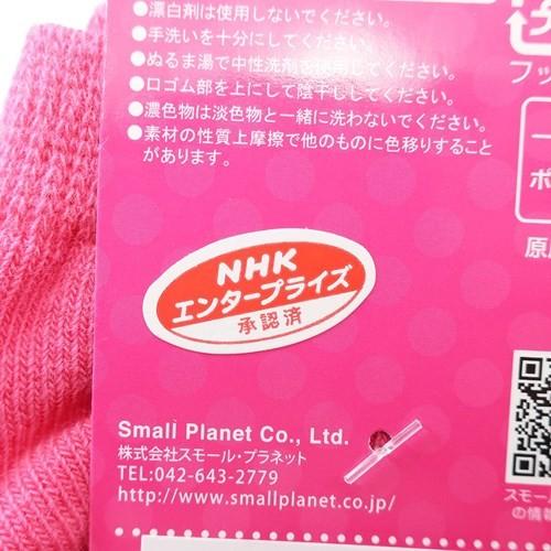 チコちゃんに叱られる 子供用 靴下 キッズ ソックス スモール