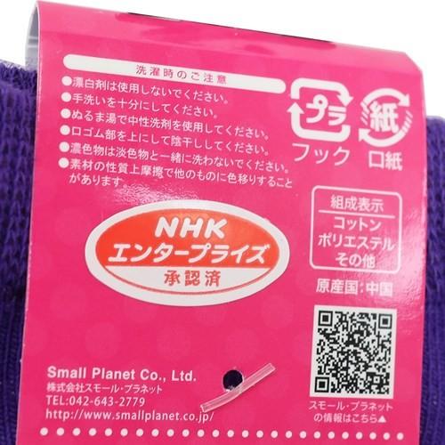 チコちゃんに叱られる NHK グッズ 子供用 靴下 キッズ ソックス
