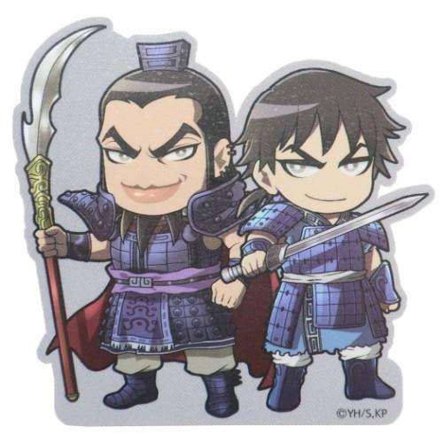 キングダム ステッカー ビニール ダイカット 王騎 信 使い勝手の良い おうき アニメキャラクター3円 しん