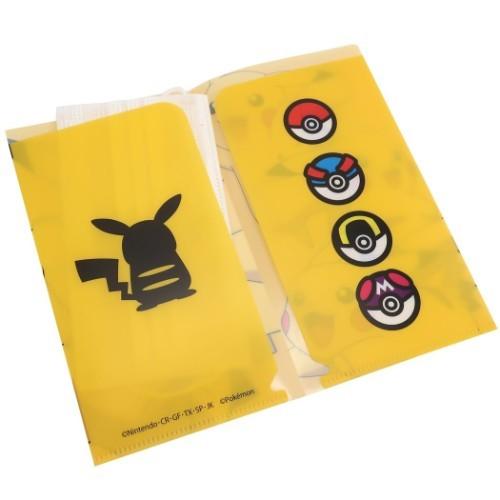 ポケットモンスター キャラクター 不織布マスク携帯ケース Wポケット 抗菌 マスクケース ピカチュウ ポケモン グッズ キャラクターのシネマコレクション 通販 Paypayモール