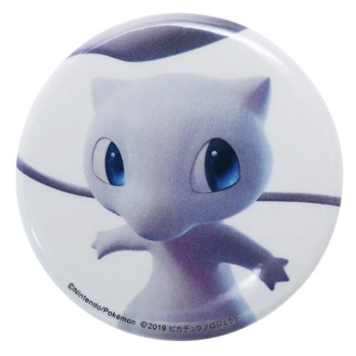 任天堂（Nintendo） ポケットモンスター ミュウツーの逆襲 EVOLUTION