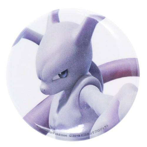 任天堂（Nintendo） ポケットモンスター ミュウツーの逆襲 EVOLUTION