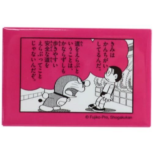 ドラえもん 藤子f不二雄 アニメキャラクター スクエア マグネット 50周年記念 コミック Pk 角磁石 スモール