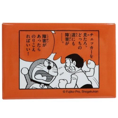 ドラえもん グッズ スクエア マグネット アニメキャラクター 50周年記念 コミック Or 角磁石 藤子f不二雄 キャラクターのシネマコレクション 通販 Paypayモール