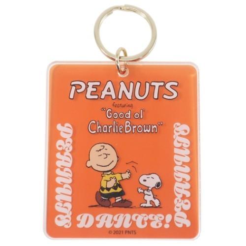 スヌーピー キャラクター アクリルキーホルダー キーリング ピーナッツ グッズ キャラクターのシネマコレクション 通販 Paypayモール