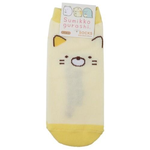 在庫限り すみっコぐらし レディース ソックス 女性用 靴下 ねこ フェイス サンエックス キャラクター Aynaelda Com