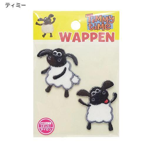 こひつじのティミー ワッペン ワッペンシール スモールプラネット 可愛い 手芸用品 キャラクター グッズ キャラクターのシネマコレクション 通販 Paypayモール