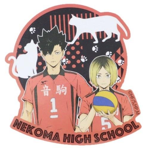 ハイキュー グッズ ダイカット ビニール ステッカー アニメキャラクター ビッグ シール 黒尾 孤爪 キャラクターのシネマコレクション 通販 Paypayモール