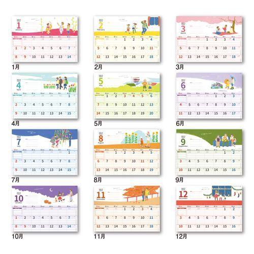 23calendar 家族みんなのスケジュール 壁掛けカレンダー23年 家族スケジュール 実用 書き込み プレゼント 男の子 バレンタイン Snc 23 8050 キャラクターのシネマコレクション 通販 Yahoo ショッピング