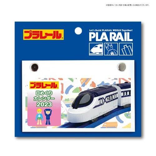 23calendar プラレール 日めくりカレンダー 卓上カレンダー23年 鉄道 新日本カレンダー プレゼント 男の子 女の子 バレンタイン Snc 23 81 キャラクターのシネマコレクション 通販 Yahoo ショッピング
