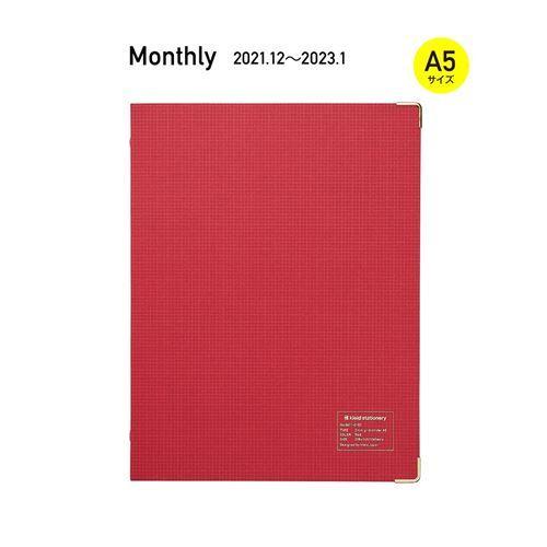手帳 22年 ビジネス A5 スケジュール帳 マンスリー レッド Kleid クレイド 2mm Grid Binder Diary A5 新日本カレンダー 月間 ダイアリー シンプル キャラクターのシネマコレクション 通販 Paypayモール