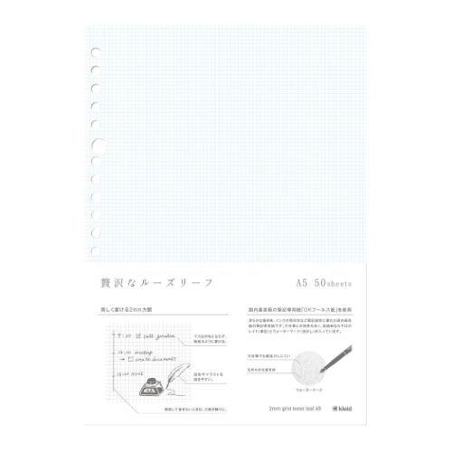 ルーズリーフ Kleid クレイド 2mm Grid Loose Leaf A5 方眼 穴 50枚入り White 新日本カレンダー Snc 8432 キャラクターのシネマコレクション 通販 Yahoo ショッピング