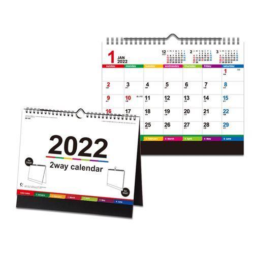 卓上カレンダー 22年 スケジュール 壁掛け 卓上両用 2way カラーインデックス 新日本カレンダー 実用 書き込み キャラクターのシネマコレクション 通販 Paypayモール