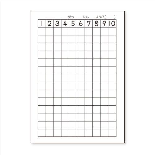 ハーモニー学習 B5 学習帳 さんすうノート 14マス Vシリーズ 新学期準備文具 キャラクターのシネマコレクション 通販 Paypayモール