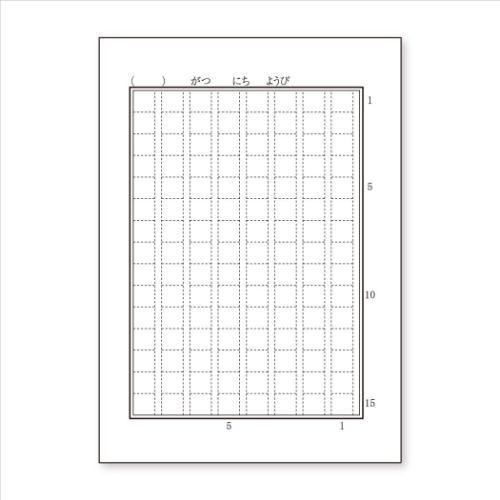さくぶん 120字 作文ノート ハーモニー学習 Vシリーズ 新日本カレンダー プレゼント 男の子 女の子 ギフト バレンタイン｜cinemacollection｜02