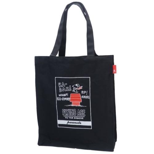 スヌーピー グッズ トートバッグ キャラクター Ip Tall トール Flying Ace ピーナッツ キャラクターのシネマコレクション 通販 Paypayモール