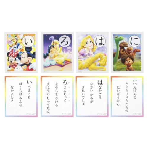 ミッキー＆フレンズ かるた ミッキーマウス＆ミニーマウス 知育玩具