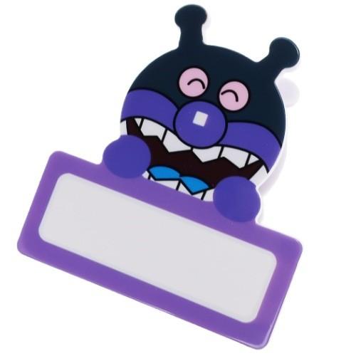 アンパンマン グッズ クリップ Smile Plus マグネット クリップ ばいきんまん サンスター文具 キャラクターのシネマコレクション 通販 Paypayモール