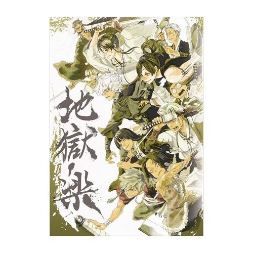地獄楽 B6 マンスリー 手帳 22 B柄 少年ジャンプ 9月始まり 月間 ダイアリー 令和4年 手帖 キャラクターのシネマコレクション 通販 Paypayモール